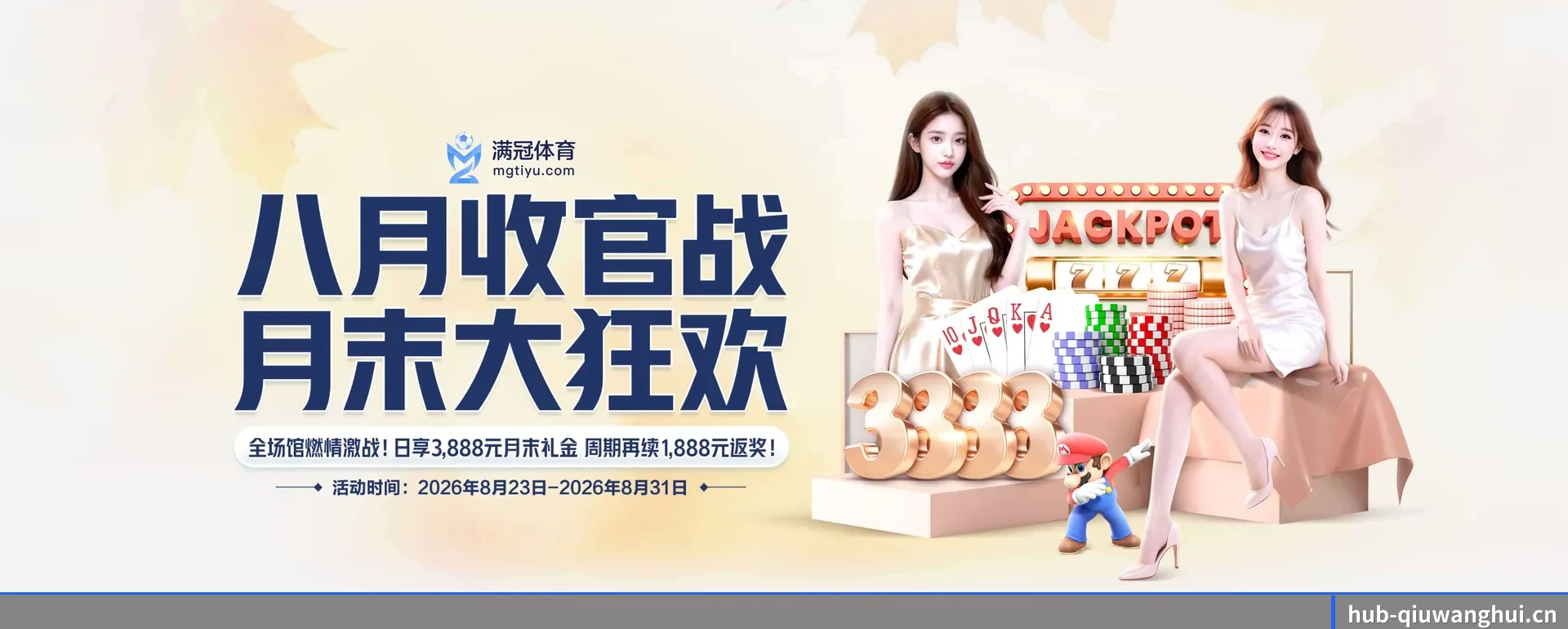 球王会APP平台 APP 深度功能