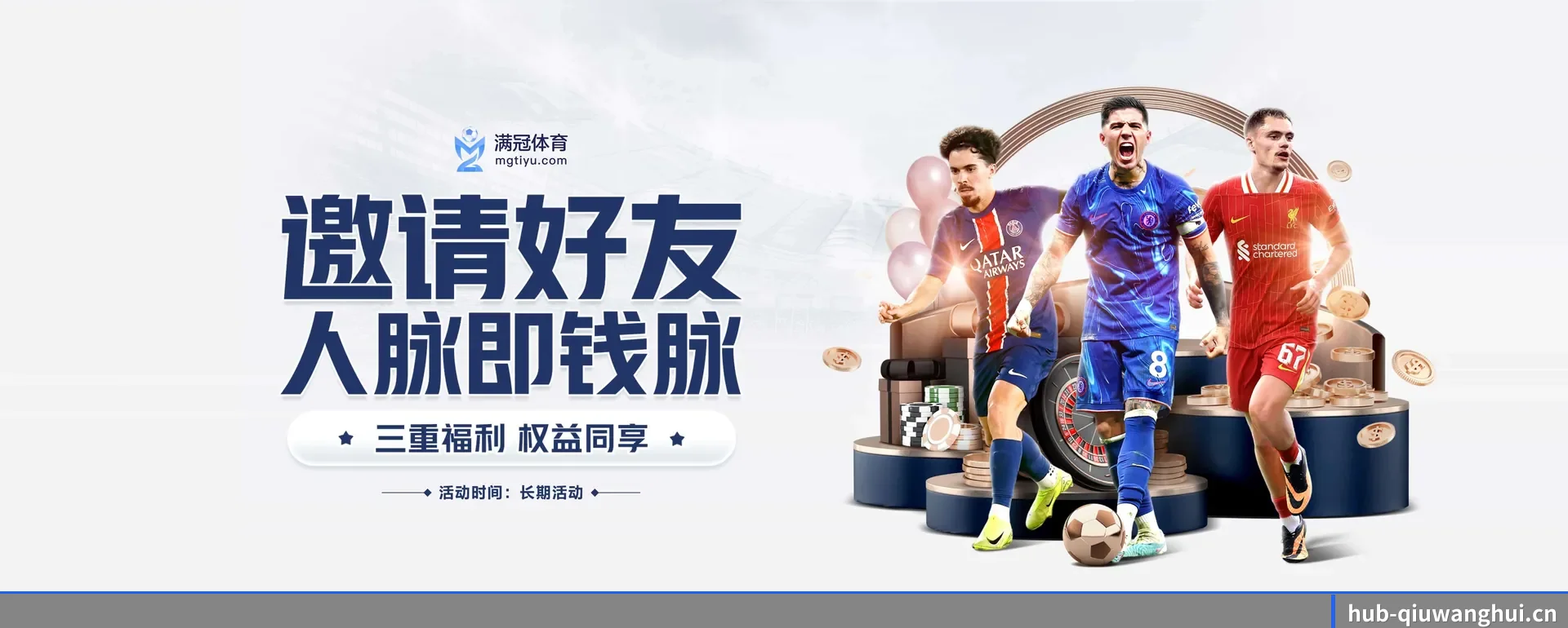 技术换代 - 通过 ISO/IEC 27001 信息安全核对,推出各个系统原生APP,休闲娱乐内容全面覆盖。
